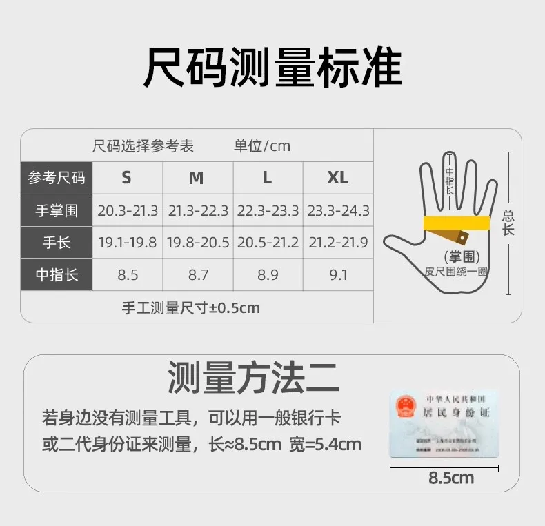 Outdoor Techwear Style Tactical Gloves Man Woman Motorcycle Cycling Wearproof Full Finger Touch Screen Gloves