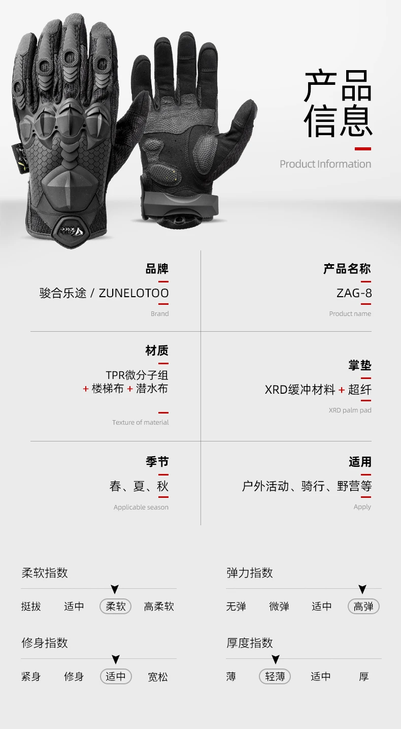 Outdoor Techwear Style Tactical Gloves Man Woman Motorcycle Cycling Wearproof Full Finger Touch Screen Gloves