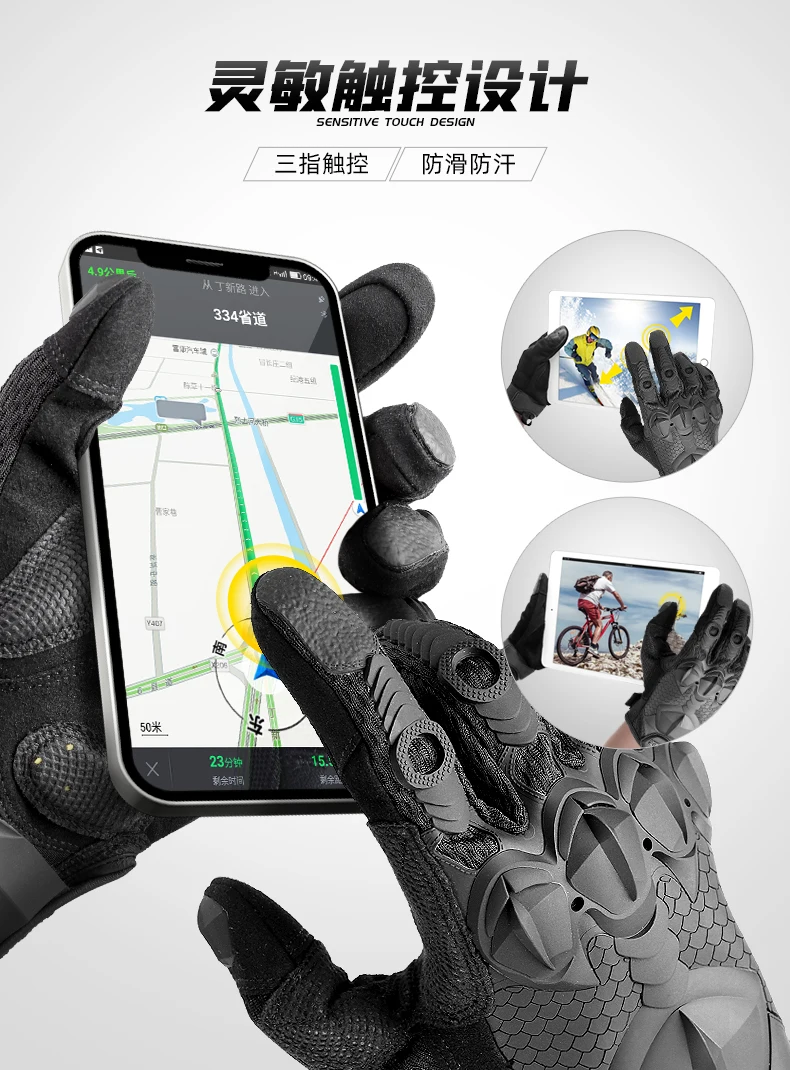Outdoor Techwear Style Tactical Gloves Man Woman Motorcycle Cycling Wearproof Full Finger Touch Screen Gloves