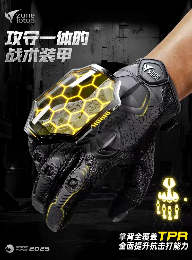 Outdoor Techwear Style Tactical Gloves Man Woman Motorcycle Cycling Wearproof Full Finger Touch Screen Gloves