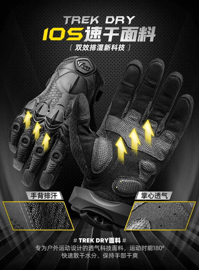 Outdoor Techwear Style Tactical Gloves Man Woman Motorcycle Cycling Wearproof Full Finger Touch Screen Gloves