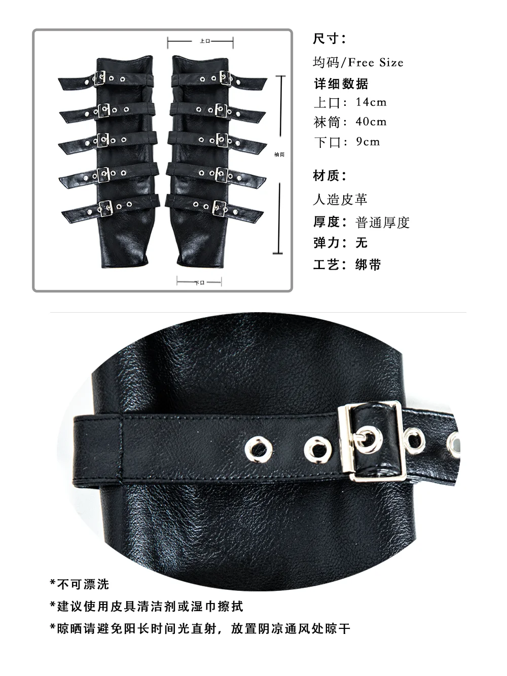 Gothic Punk Pu Leather Long Gloves Woman Techwear Style Adjustable Leather Strap Fingerless Gloves Hip Hop Cosplay Arm Sleeves