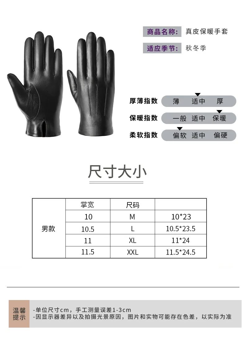 2023 New Sheepskin Gloves for Men Genuine Leather Touch Screen Male's Mittens Winter Warm Full Finger Handschuhe Driving Riding