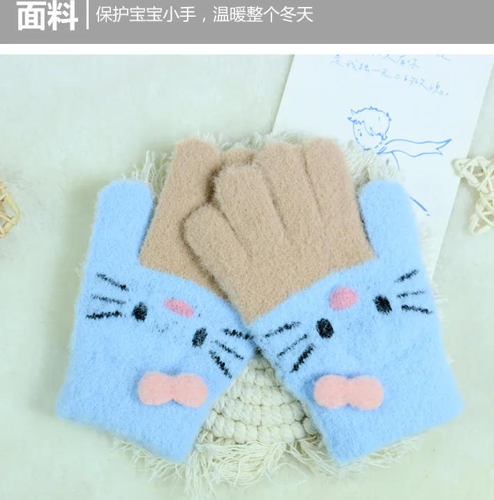 Winter Warm Woolen Gloves for 4-10 Years Old Cute Cartoon Cat Fingers Children's Color Block Gloves