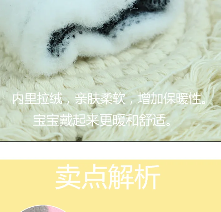 Winter Warm Woolen Gloves for 4-10 Years Old Cute Cartoon Cat Fingers Children's Color Block Gloves