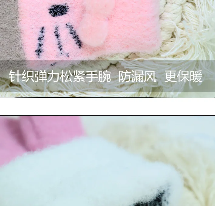 Winter Warm Woolen Gloves for 4-10 Years Old Cute Cartoon Cat Fingers Children's Color Block Gloves