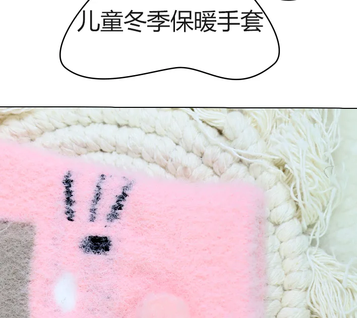 Winter Warm Woolen Gloves for 4-10 Years Old Cute Cartoon Cat Fingers Children's Color Block Gloves