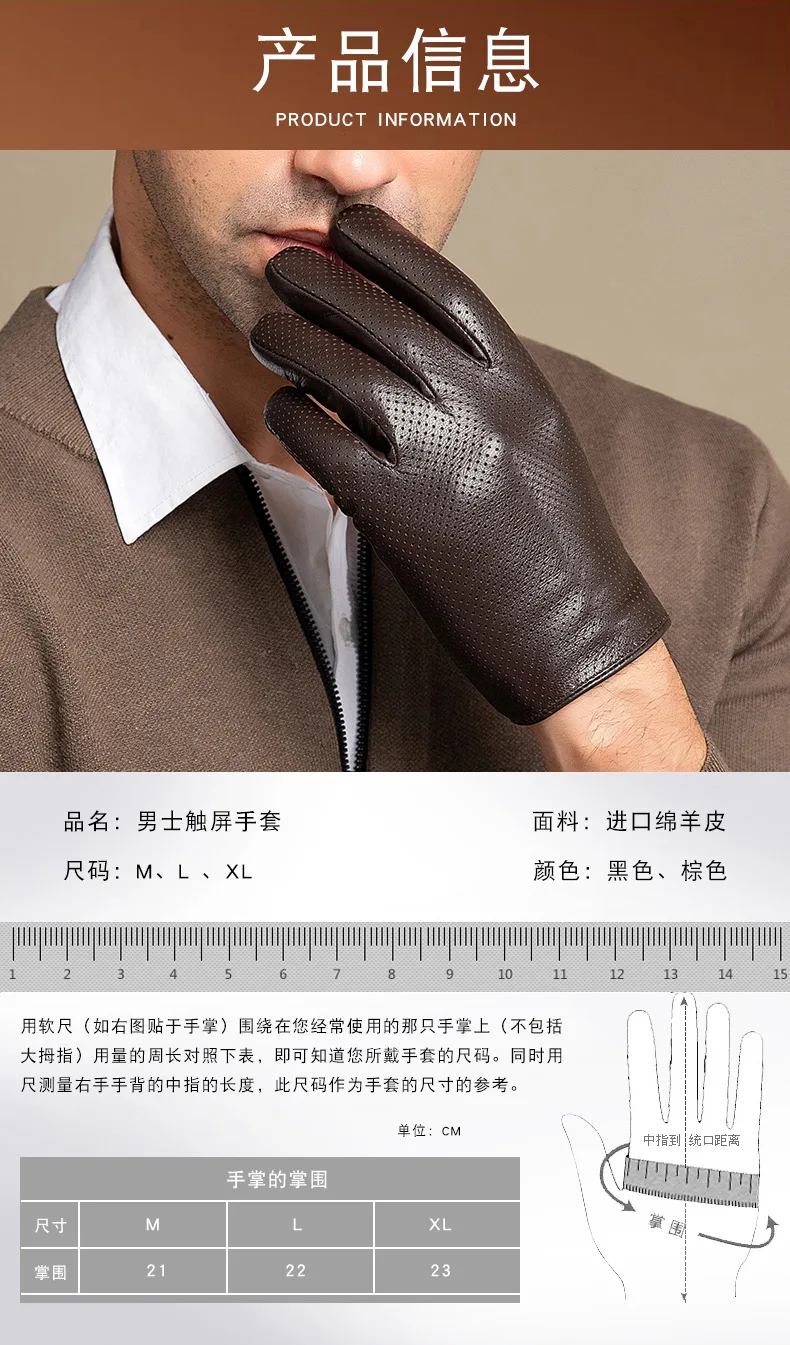 2023 Men's Genuine Leather Gloves Sheepskin Fashion Driving Riding Gloves Hollow Breathable Thin Mitten For Male
