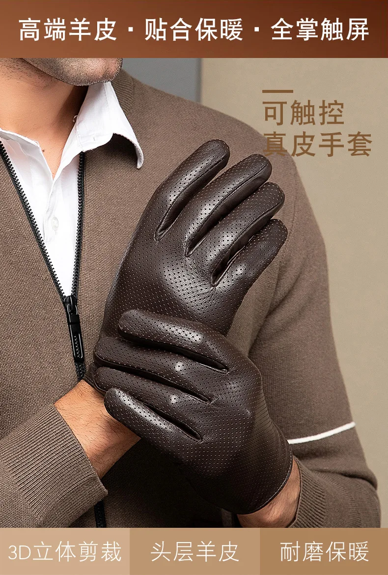 2023 Men's Genuine Leather Gloves Sheepskin Fashion Driving Riding Gloves Hollow Breathable Thin Mitten For Male