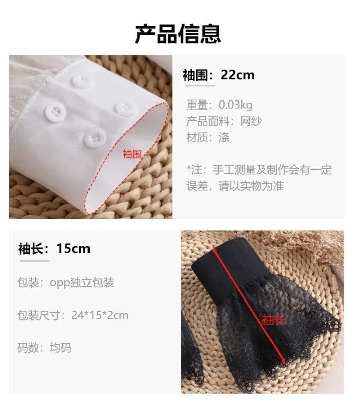 Lace Cuffs White Detachable Fake Sleeves Wedding Bridal Gowns Accessories Sweater Cuff Halloween Costume Cosplay Accessories