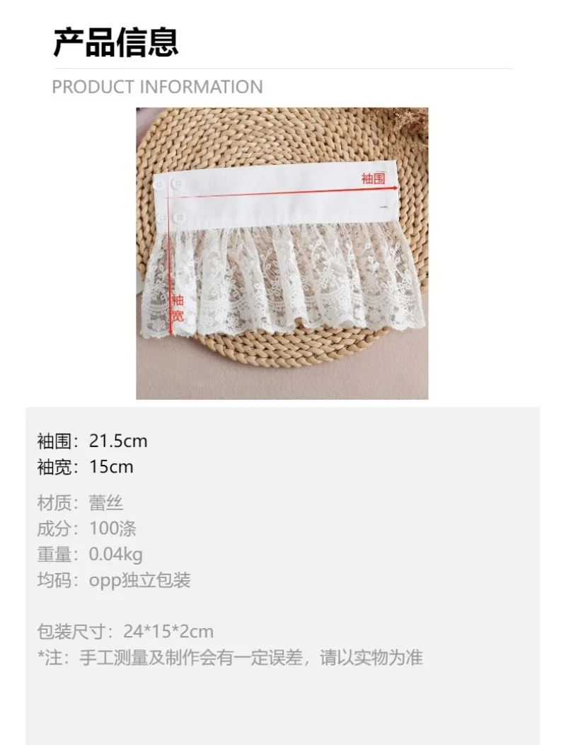 Lace Cuffs White Detachable Fake Sleeves Wedding Bridal Gowns Accessories Sweater Cuff Halloween Costume Cosplay Accessories
