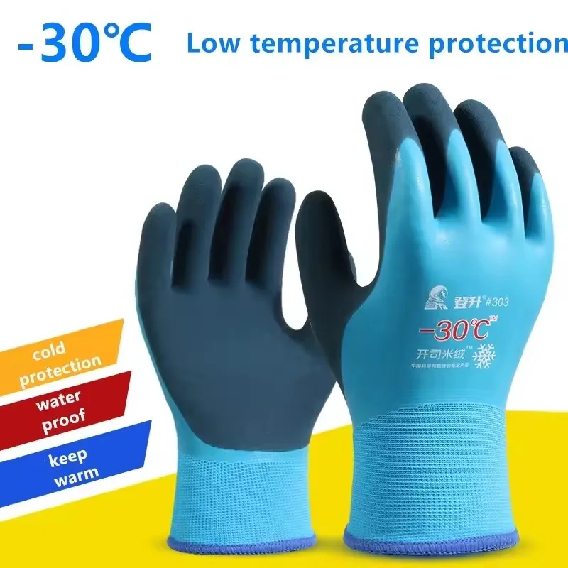 Unisex Thermal Work Gloves -30 Cold-Proof Windproof Anti-freeze Low Temperature Outdoor Sports Running Gloves for Cold Storage