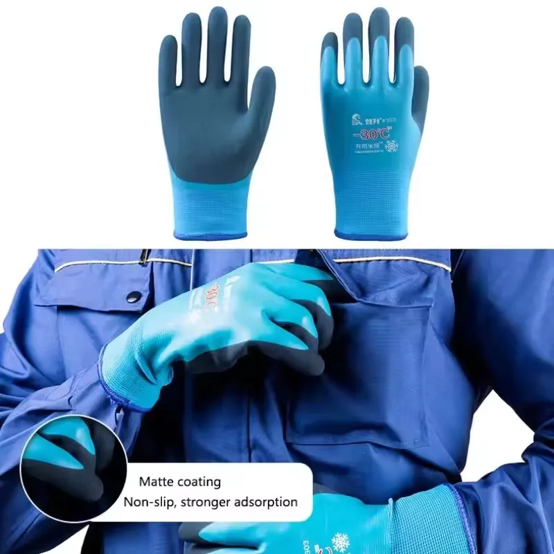 Unisex Thermal Work Gloves -30 Cold-Proof Windproof Anti-freeze Low Temperature Outdoor Sports Running Gloves for Cold Storage