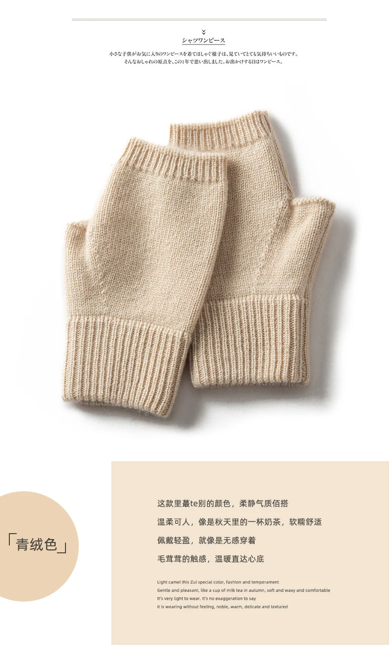Winter Women 100% Cashmere Mitts 15cm Knitted Fingerless Gloves Y2k Thermal Gloves Semi Finger Lengthen Mittens Arm Warmers