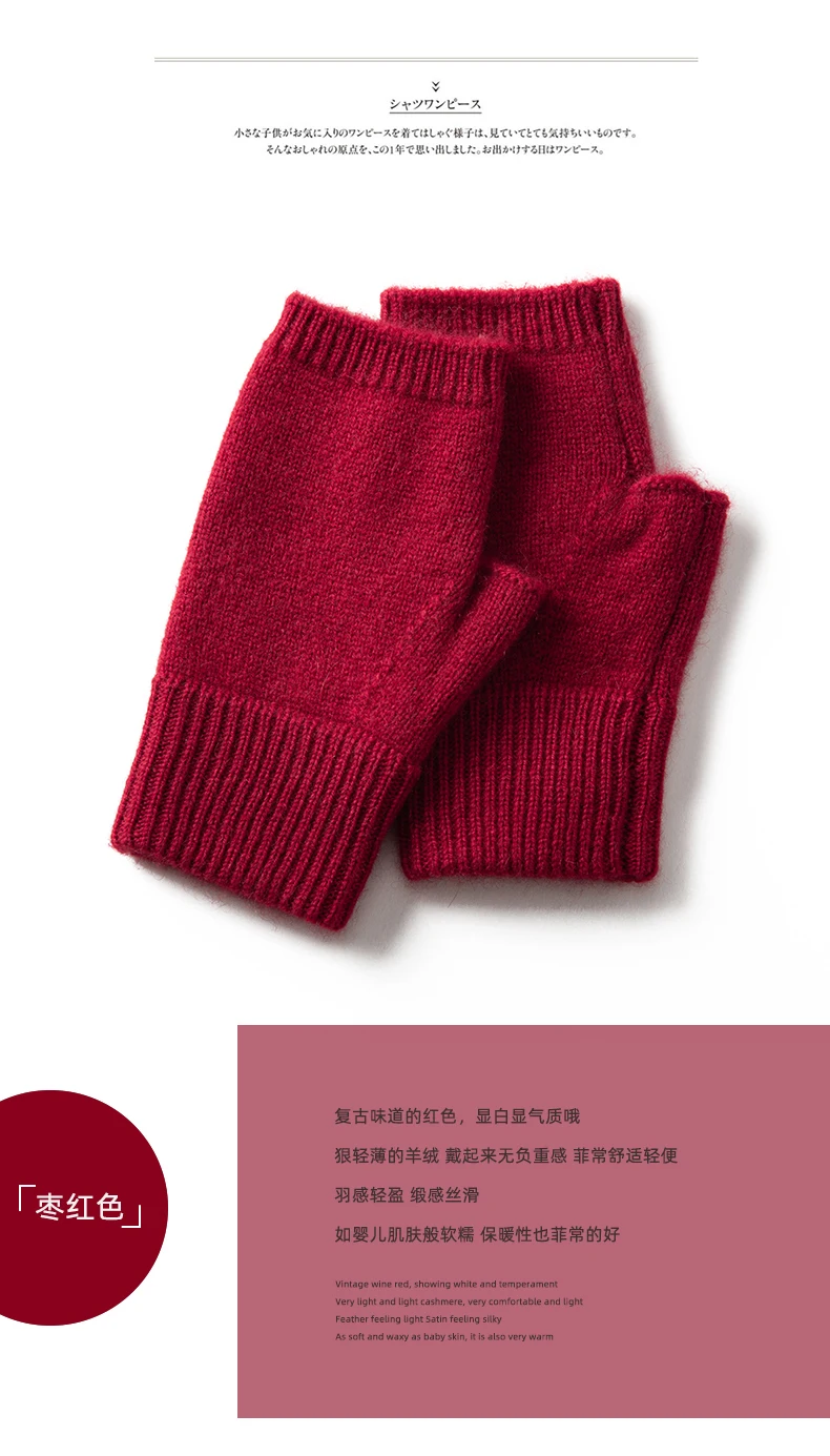Winter Women 100% Cashmere Mitts 15cm Knitted Fingerless Gloves Y2k Thermal Gloves Semi Finger Lengthen Mittens Arm Warmers