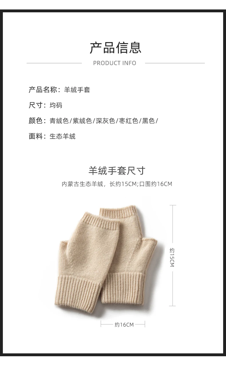 Winter Women 100% Cashmere Mitts 15cm Knitted Fingerless Gloves Y2k Thermal Gloves Semi Finger Lengthen Mittens Arm Warmers