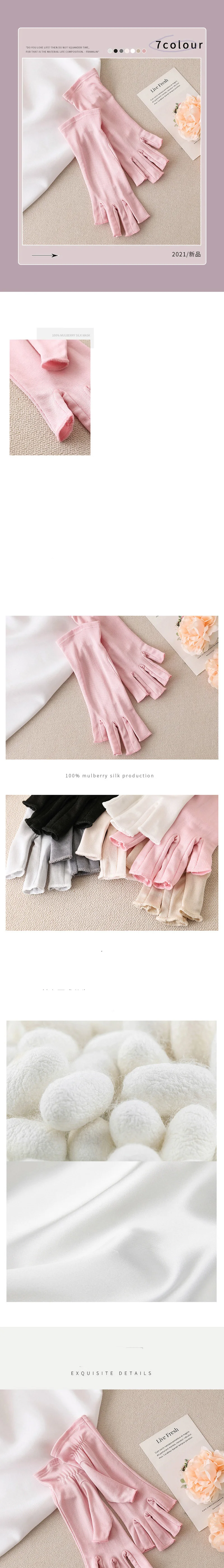 Women Sleep Moisturizing Mitten Summer 100% Natural Mulberry Silk Half Finger Touch Screen Thin Sunscreen Driving Sun Glove M50