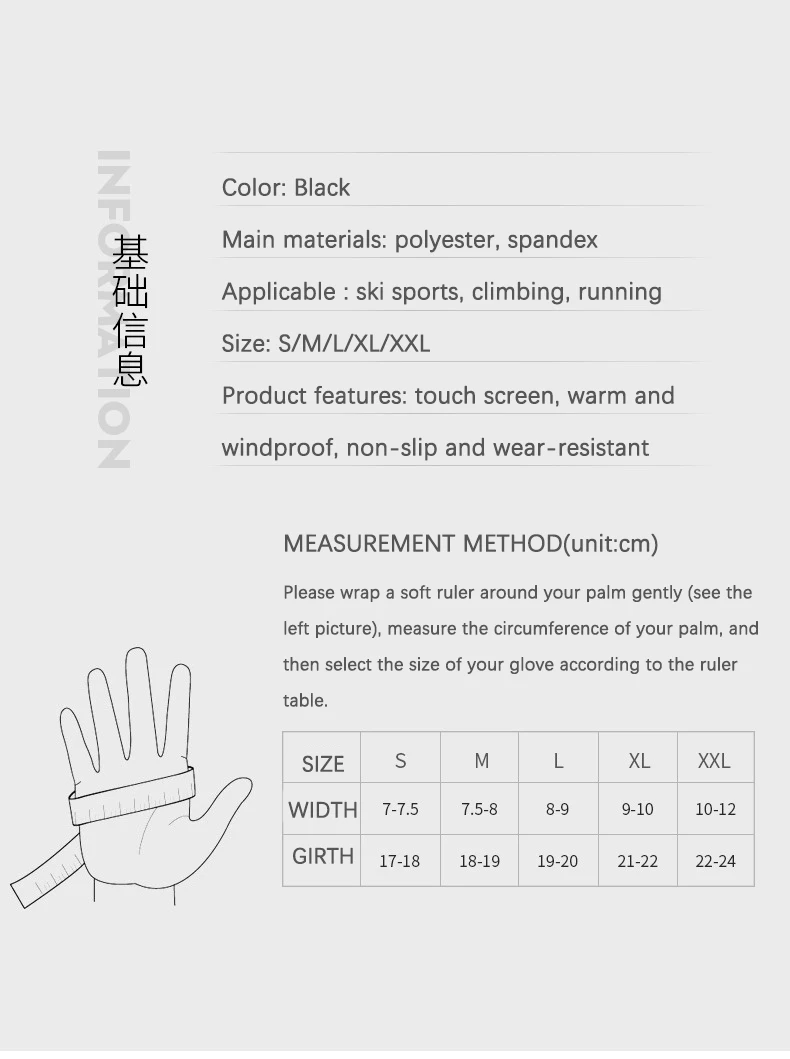 Winter Warm Touchscreen Men's Gloves Sports Fishing Water-Repellent Ski Army Bike Snowboard Skis Skid Zipper Ladies Gloves