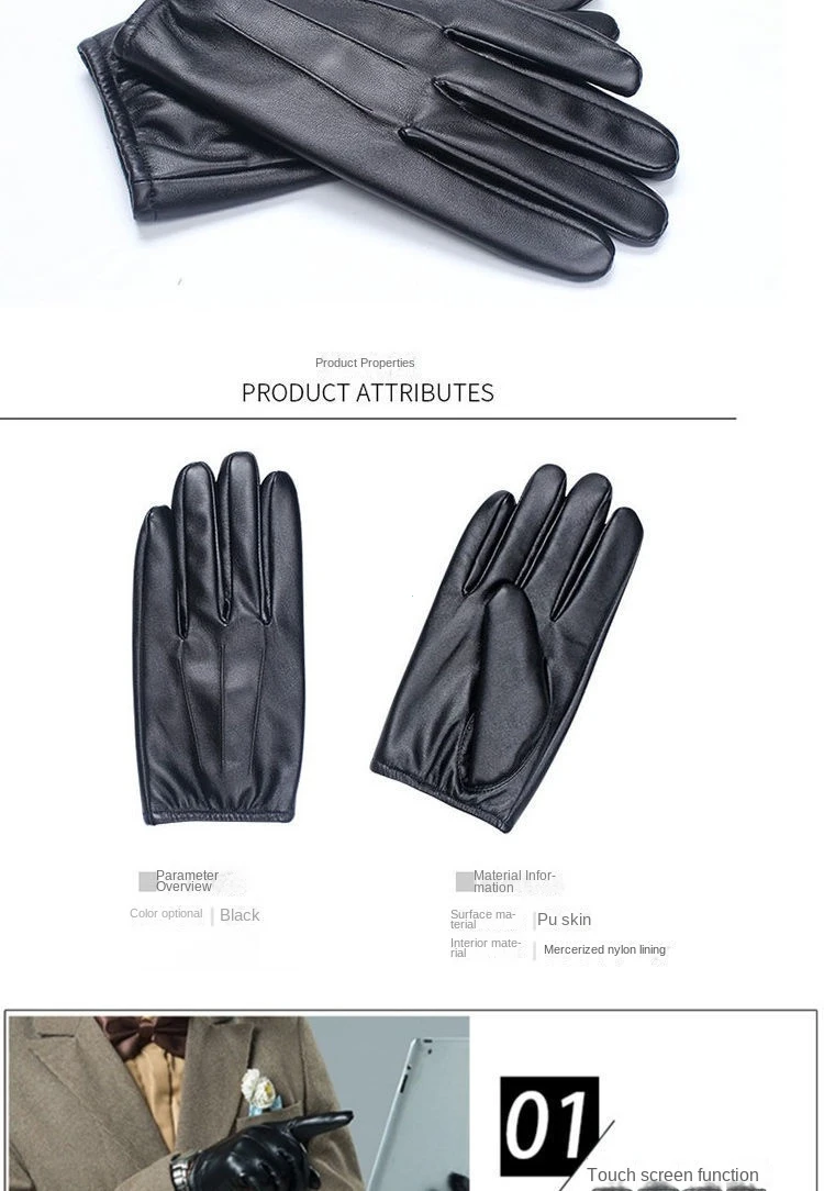 New Winter Gloves Men Women Black PU Leather Cashmere Warm Driving Gloves Mittens Touch Screen Waterproof Gloves