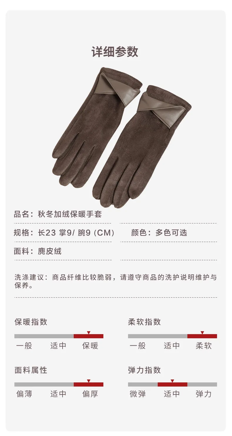 New Suede Gloves for Women Winter Plus Velvet Warm Commercial Style Temperament Bow Touch Screen Riding Driving