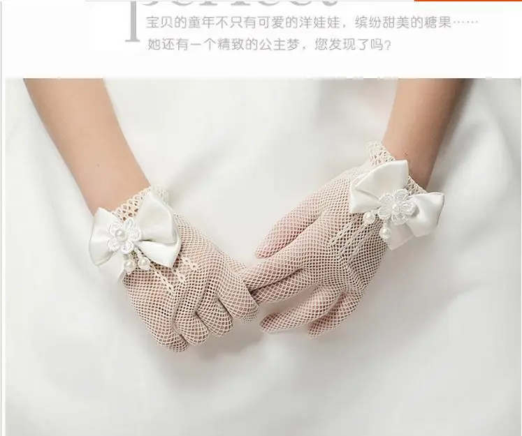 Kids Party Lace Pearl Fishnet Gloves Communion Flower Girl Party Gloves Children's Glove High Elasticity Mesh Bow Gloves