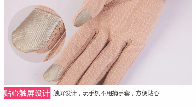 Sexy Summer Women UV Sunscreen Short Sun Female Gloves Fashion Ice Silk Lace Driving Of Thin Touch Screen Lady Gloves G02E
