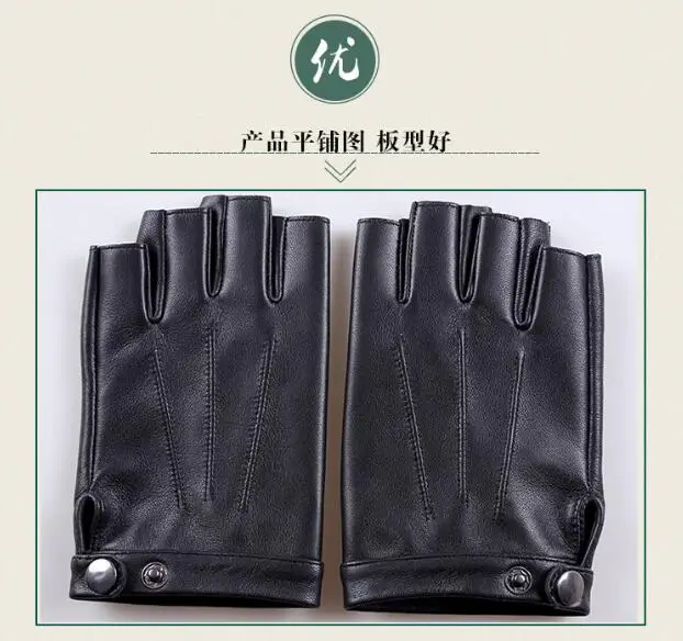Men/Women Half Finger Genuine Leather Sheepskin Half Finger Gloves Thin Breathable Outdoor Sports Fitness Driving Gloves A57