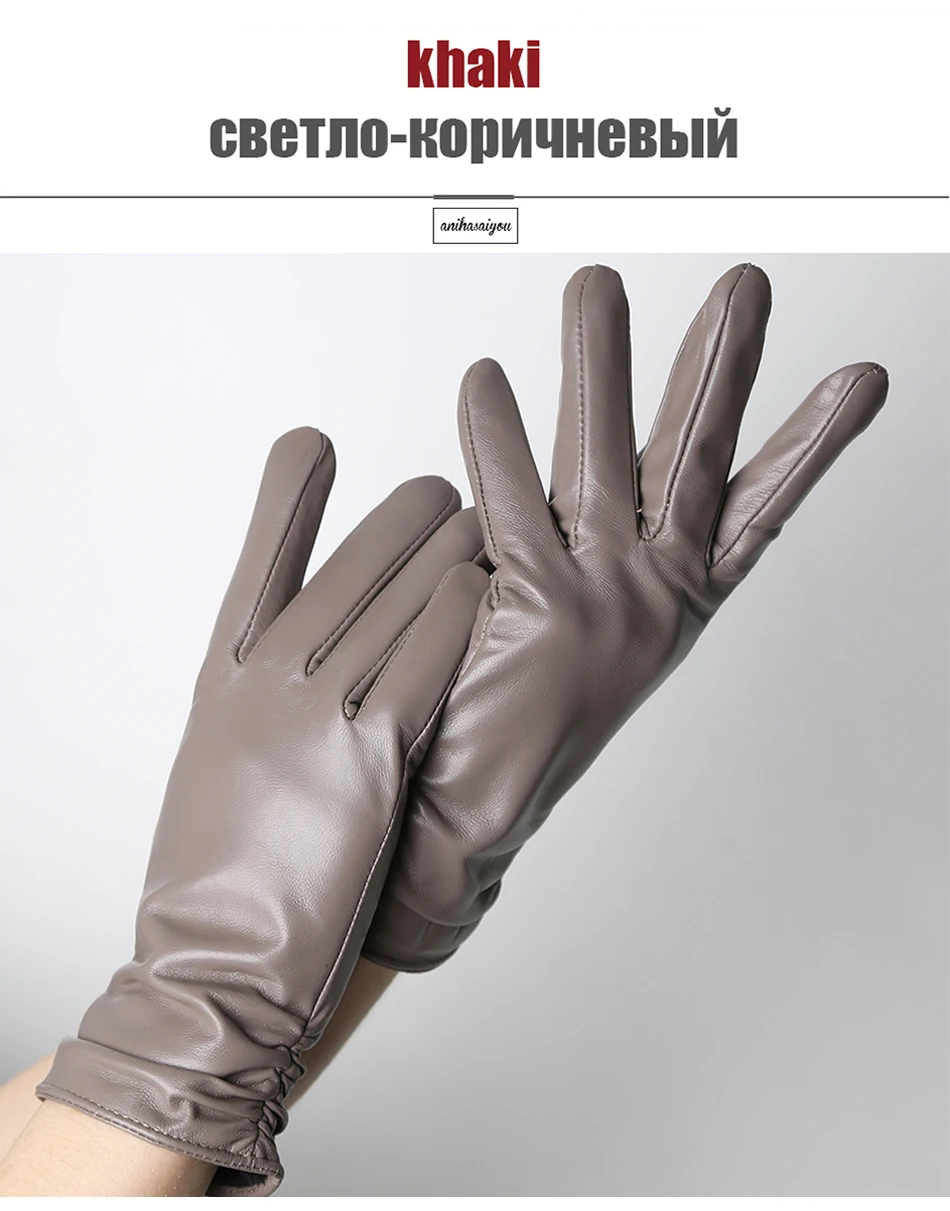 Hot Sale Genuine Sheepskin Women's Winter Leather Gloves Warm Driving Casual Multi-color Optional -2081
