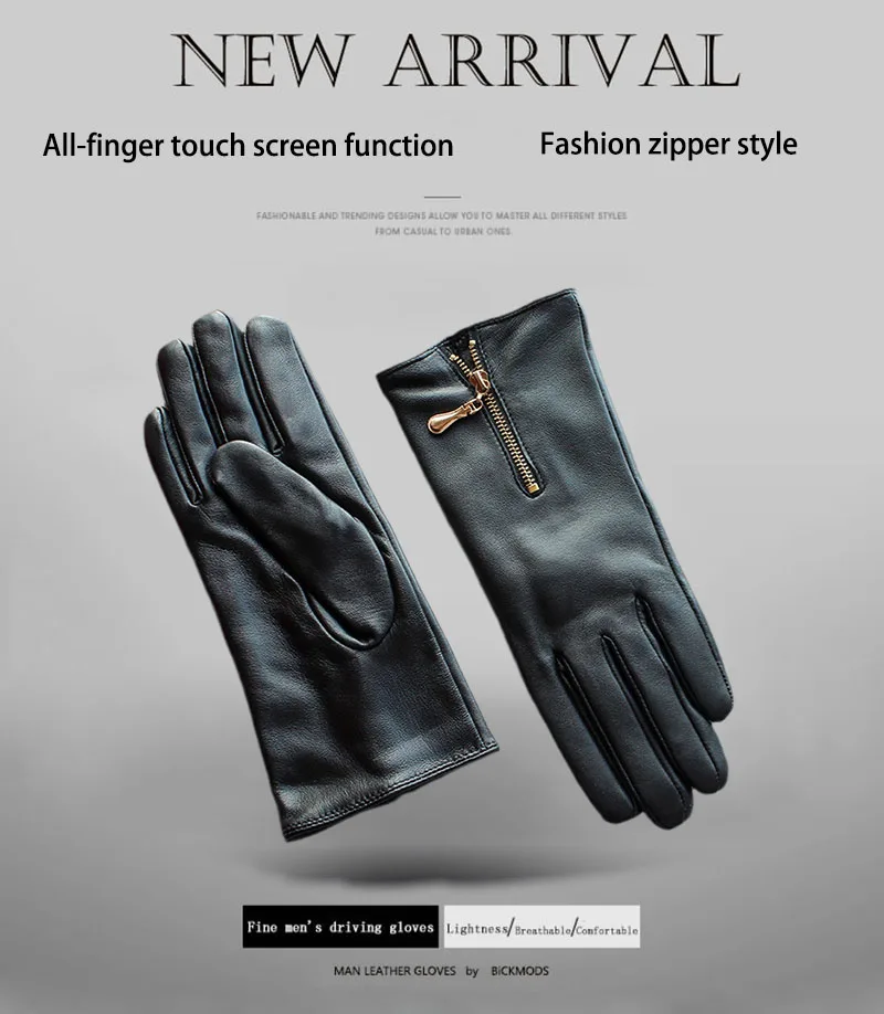 Women's Leather Gloves Touch Screen Sheepskin Fashionable Zipper New Autumn and Winter Warm Motorcycle Riding Gloves