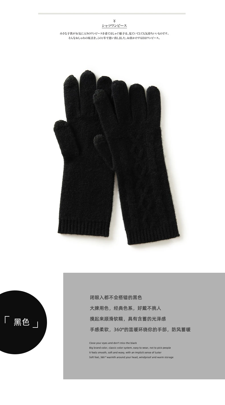 100% Cashmere Knitted Gloves Touchscreen Finger For Women Autumn Winter Thick Cable Warm Wrist Length Classic Female Mitten