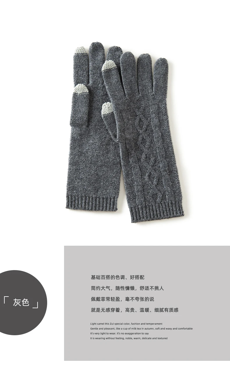 100% Cashmere Knitted Gloves Touchscreen Finger For Women Autumn Winter Thick Cable Warm Wrist Length Classic Female Mitten