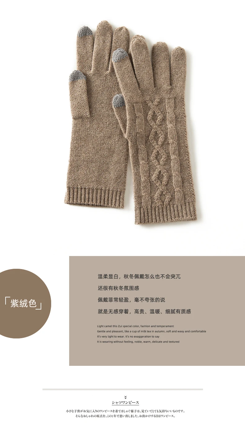 100% Cashmere Knitted Gloves Touchscreen Finger For Women Autumn Winter Thick Cable Warm Wrist Length Classic Female Mitten