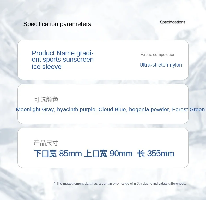 Summer Anti Eltraviolet Ice Sleeve Driving Sunscreen Gloves Women Ice Silk Sleeve Men Arm Sleeve