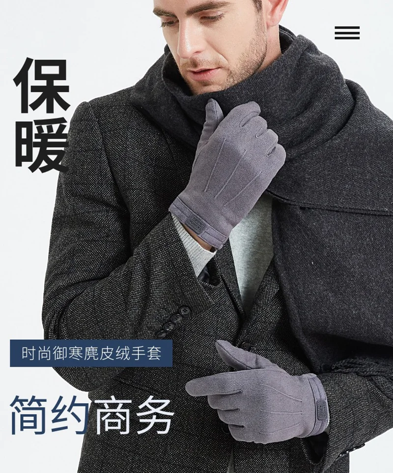 Winter Men Plush Warm Cashmere Outdoor Sports Cycling Mittens Women Three Ribs Suede Leather Touch Screen Driving Glove J98
