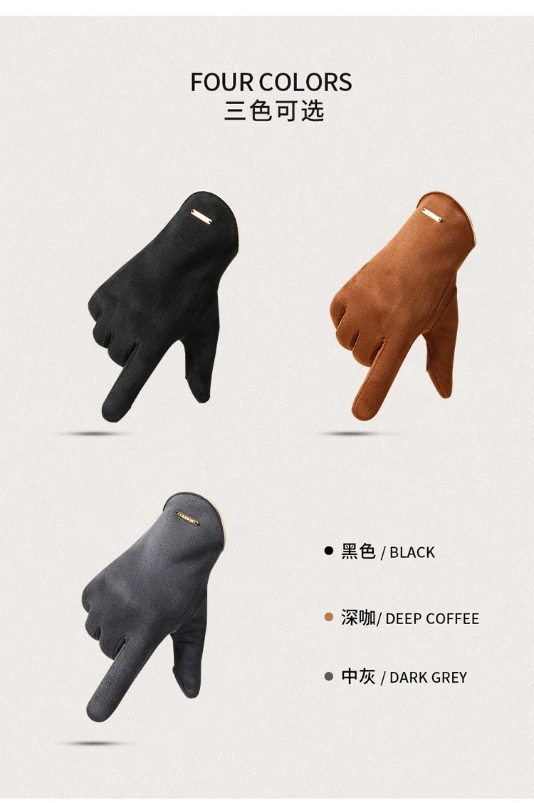 Winter Warm Gloves for Men's Outdoor Cycling and Driving Suede and Fleece Thickened Non-slip Touch Screen Gloves