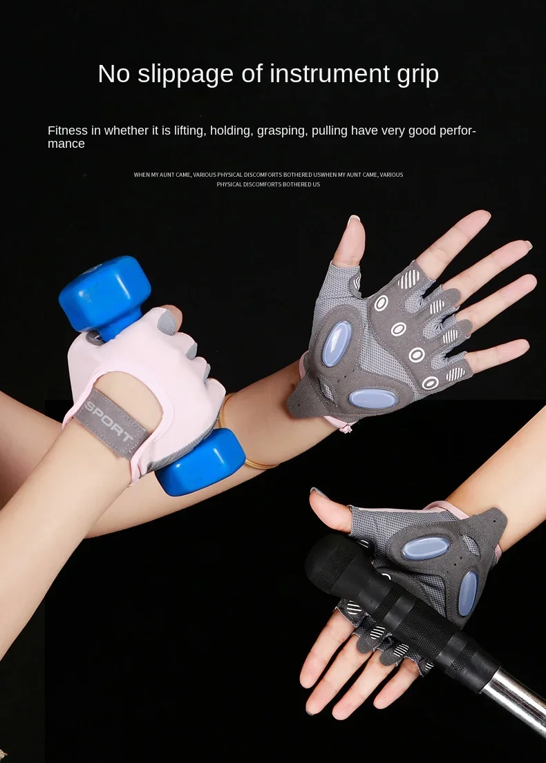 Women's Sports Gloves Fitness Outdoor Sports Anti Slip and Shock-absorbing Half Finger Gloves Durable and Breathable
