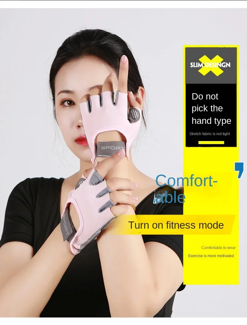 Women's Sports Gloves Fitness Outdoor Sports Anti Slip and Shock-absorbing Half Finger Gloves Durable and Breathable