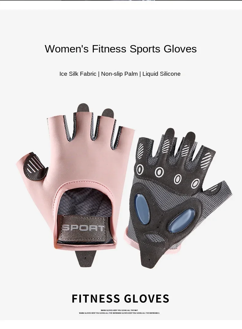 Women's Sports Gloves Fitness Outdoor Sports Anti Slip and Shock-absorbing Half Finger Gloves Durable and Breathable