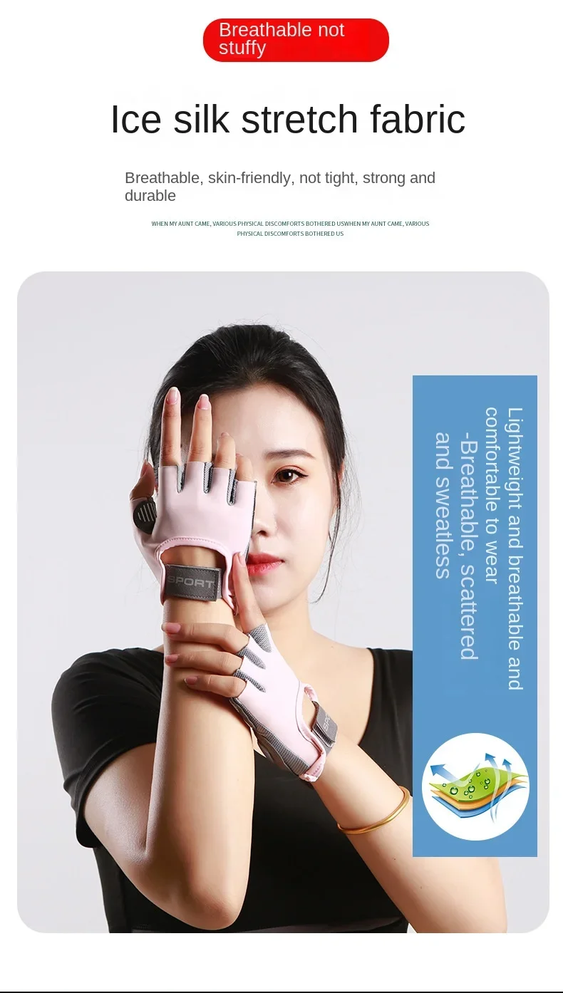 Women's Sports Gloves Fitness Outdoor Sports Anti Slip and Shock-absorbing Half Finger Gloves Durable and Breathable