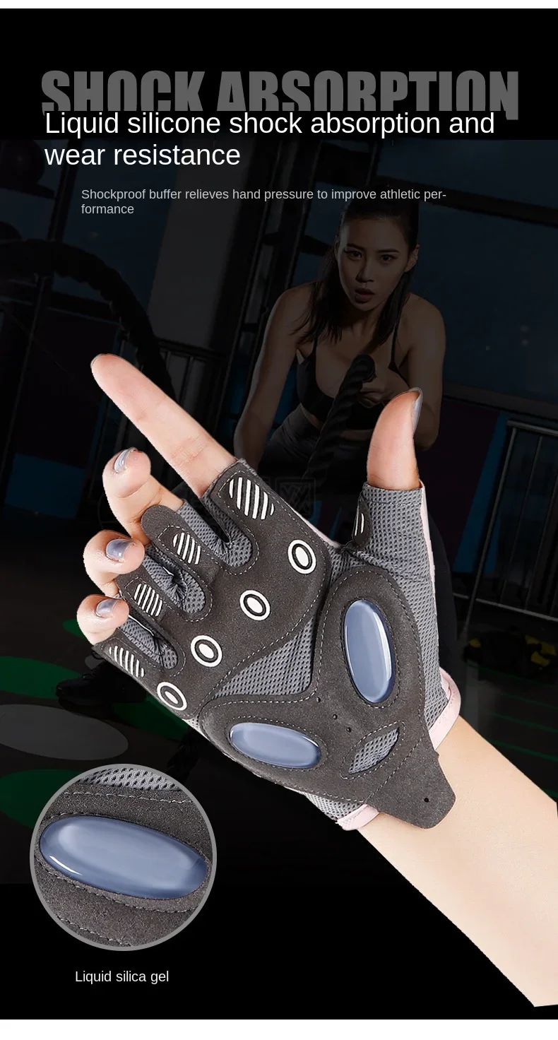 Women's Sports Gloves Fitness Outdoor Sports Anti Slip and Shock-absorbing Half Finger Gloves Durable and Breathable
