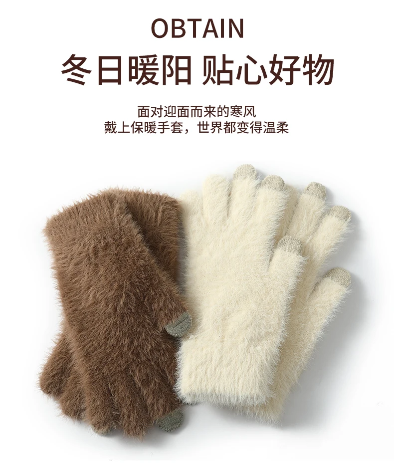 100% Mink Cashmere Gloves Women in Autumn and Winter Warm Thick Five Finger Gloves for Typing Touch Screen Gloves UNISEX