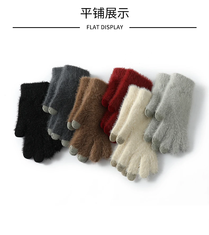 100% Mink Cashmere Gloves Women in Autumn and Winter Warm Thick Five Finger Gloves for Typing Touch Screen Gloves UNISEX