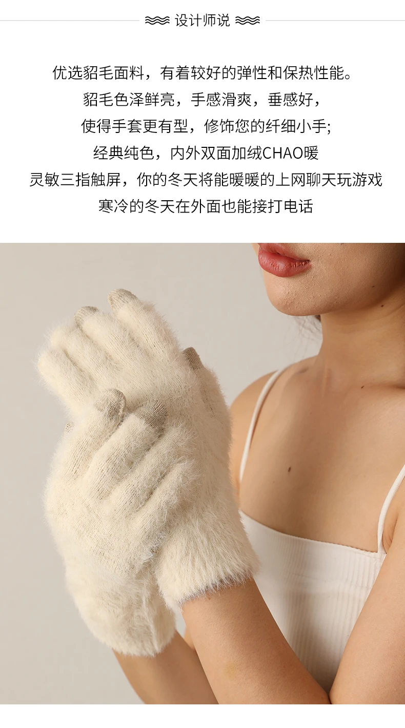 100% Mink Cashmere Gloves Women in Autumn and Winter Warm Thick Five Finger Gloves for Typing Touch Screen Gloves UNISEX