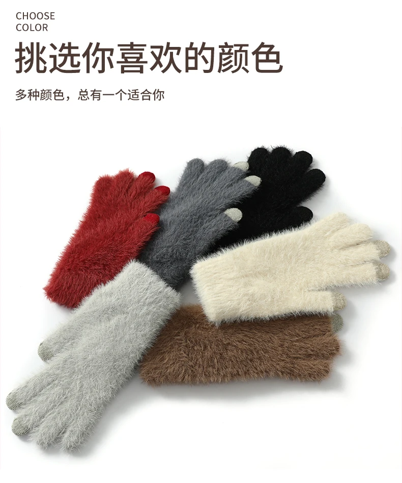 100% Mink Cashmere Gloves Women in Autumn and Winter Warm Thick Five Finger Gloves for Typing Touch Screen Gloves UNISEX