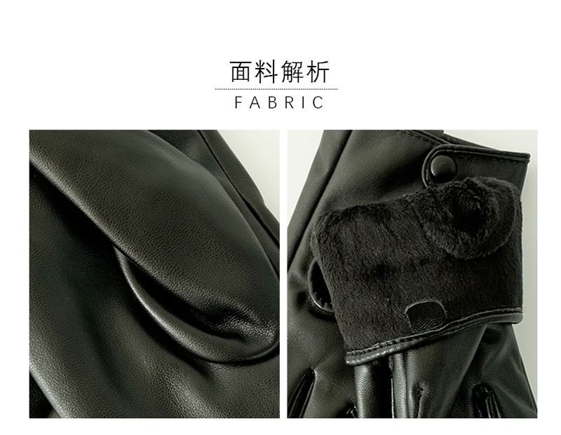 Women's Hollow Peach Heart PU Leather Gloves Winter Plus Velvet Thicken Riding Warm Full Finger Touch Screen Driving Mittens S27