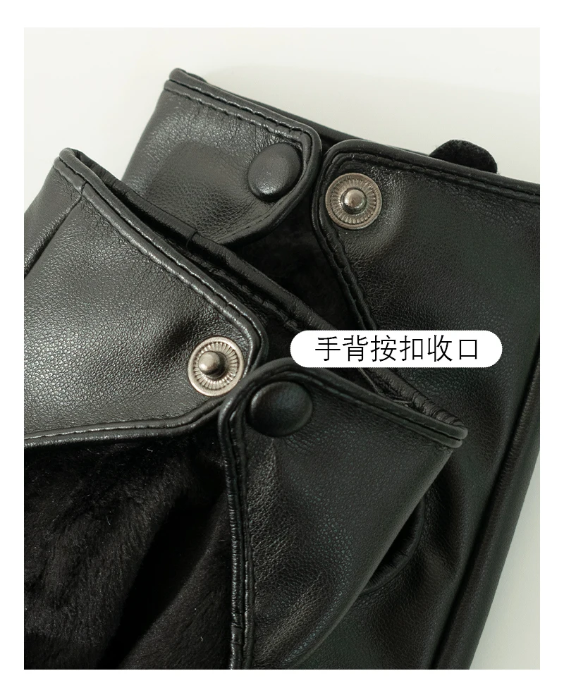 Women's Hollow Peach Heart PU Leather Gloves Winter Plus Velvet Thicken Riding Warm Full Finger Touch Screen Driving Mittens S27