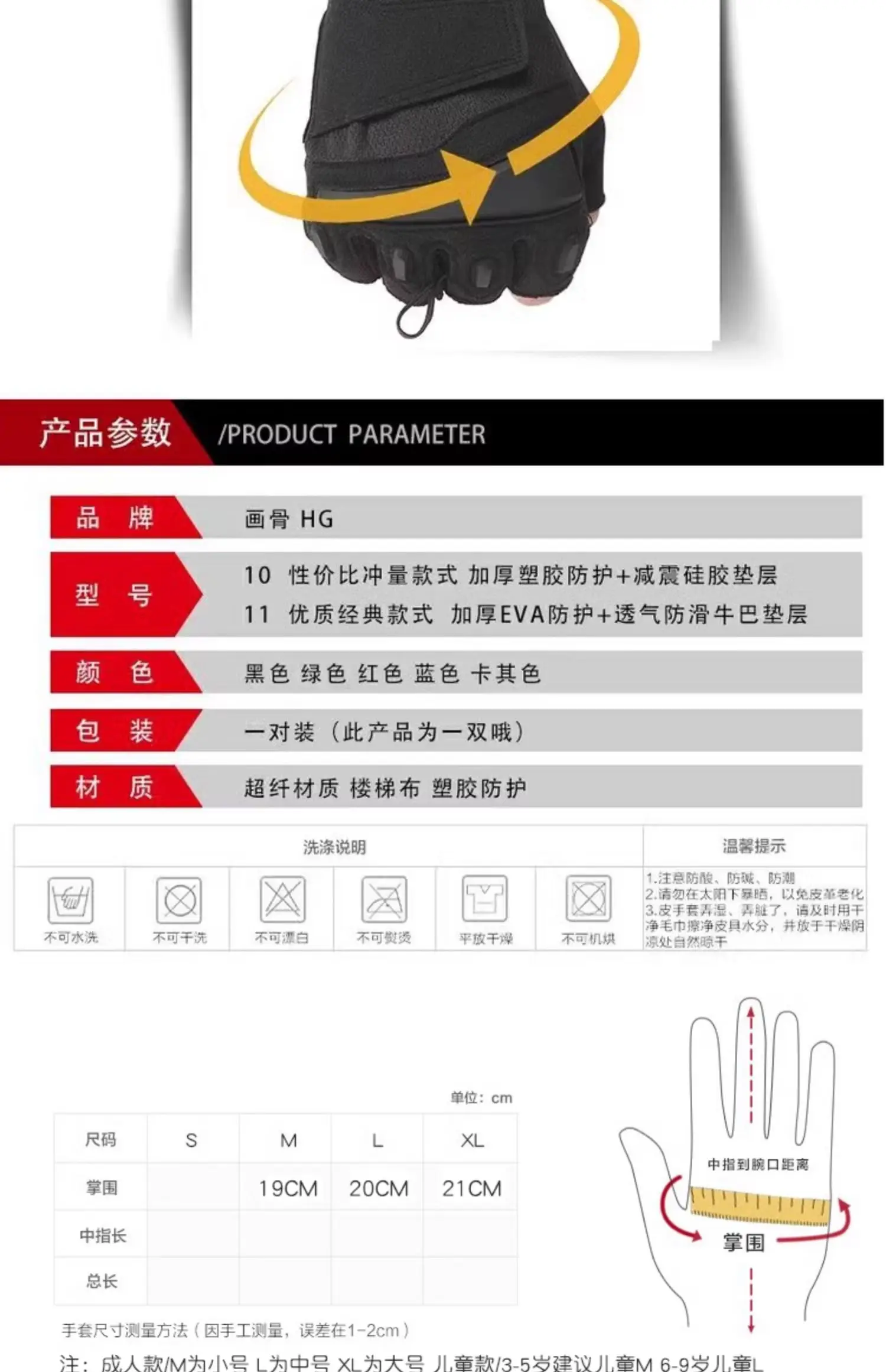Gym Sport Breathable Fingerless Gloves Men Outdoor Tactical Techwear Style Anti-slip Bicycle Motorcycle Gloves Black Blue Red
