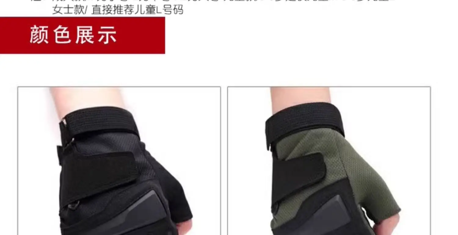 Gym Sport Breathable Fingerless Gloves Men Outdoor Tactical Techwear Style Anti-slip Bicycle Motorcycle Gloves Black Blue Red