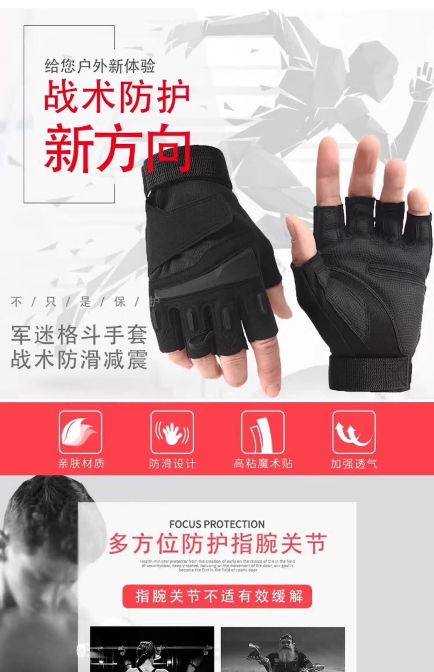 Gym Sport Breathable Fingerless Gloves Men Outdoor Tactical Techwear Style Anti-slip Bicycle Motorcycle Gloves Black Blue Red