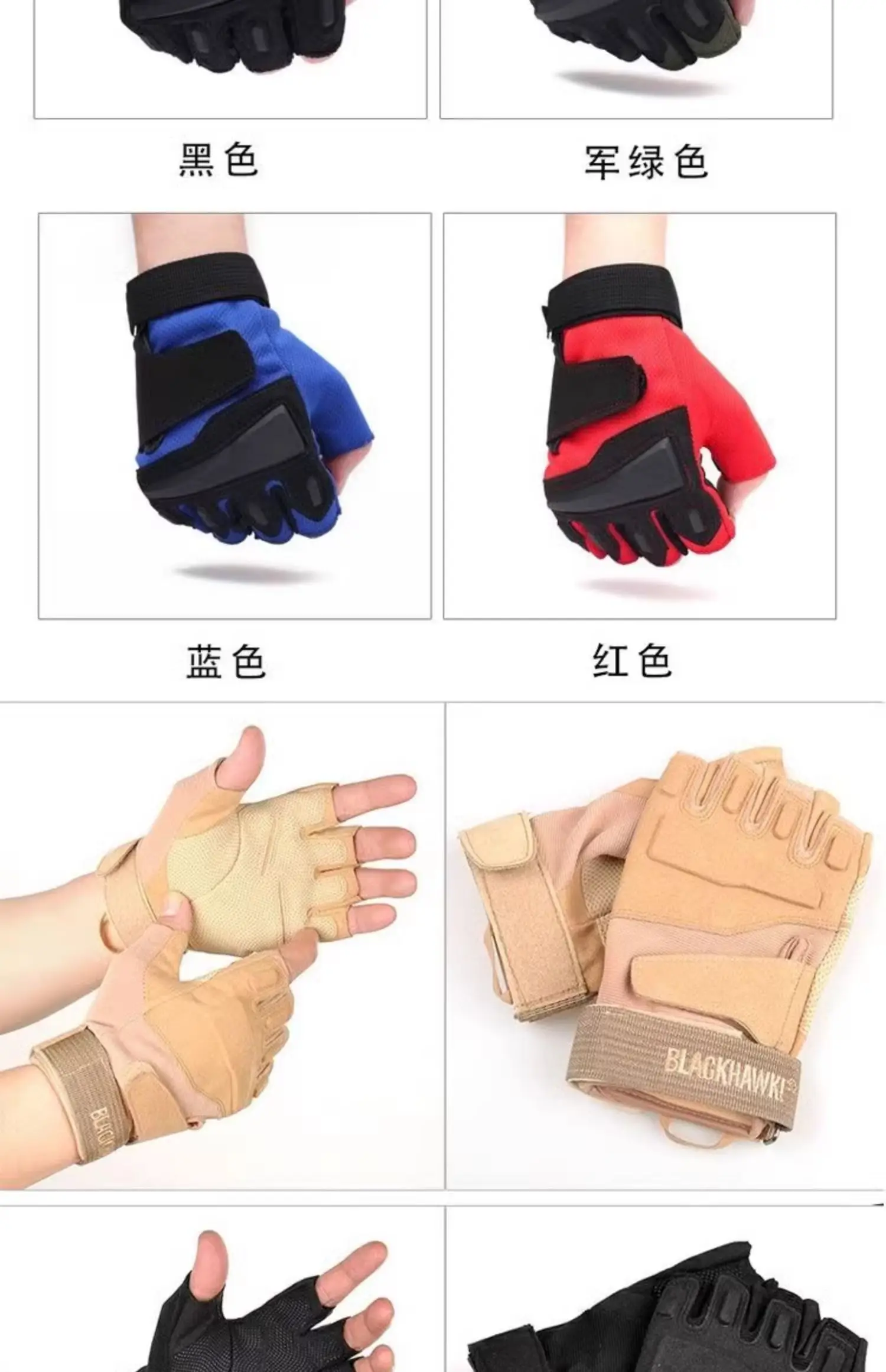 Gym Sport Breathable Fingerless Gloves Men Outdoor Tactical Techwear Style Anti-slip Bicycle Motorcycle Gloves Black Blue Red
